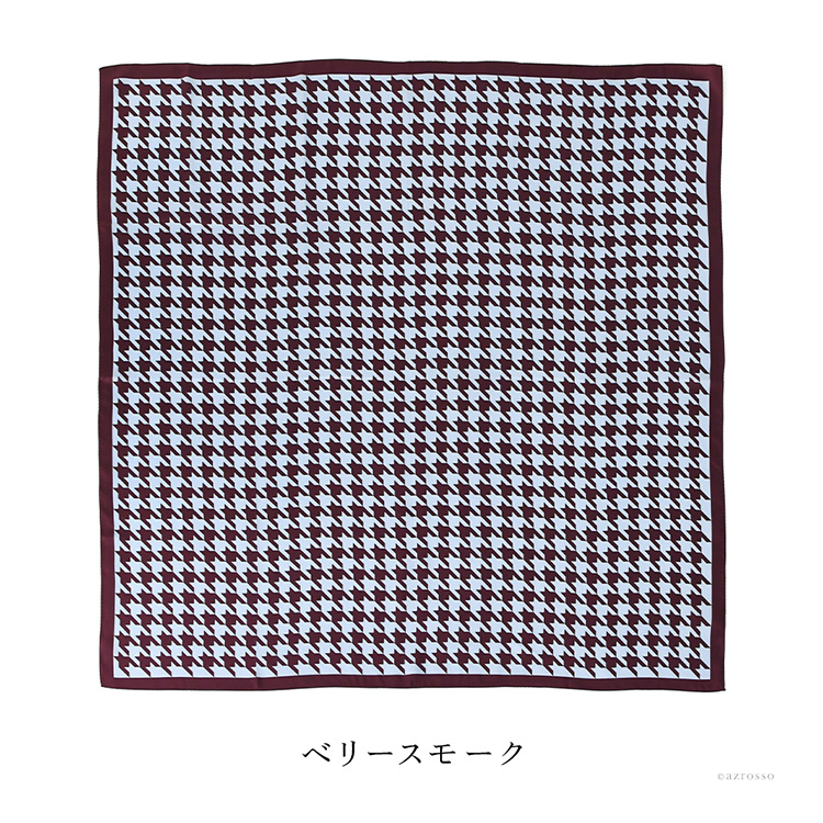 ベリースモーク