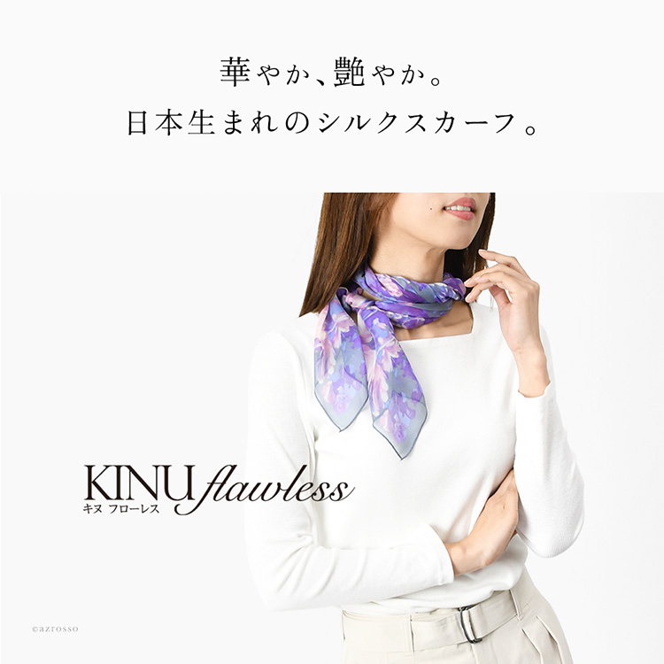 シルク100%の日本製大判シルクスカーフ（横浜スカーフ）花柄をおしゃれに着こなす女性モデル