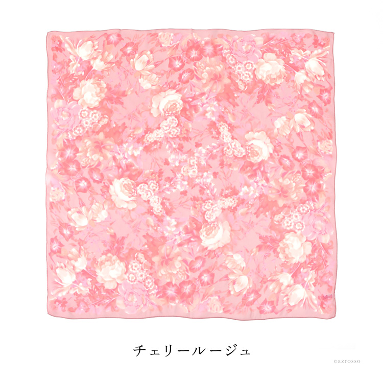 チェリールージュ