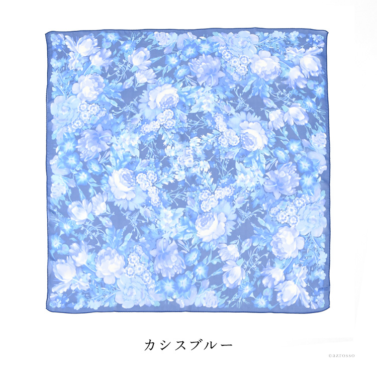 カシスブルー