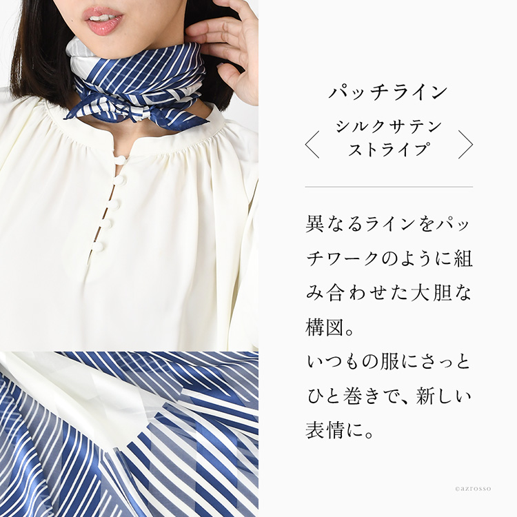 スカーフの柄の説明