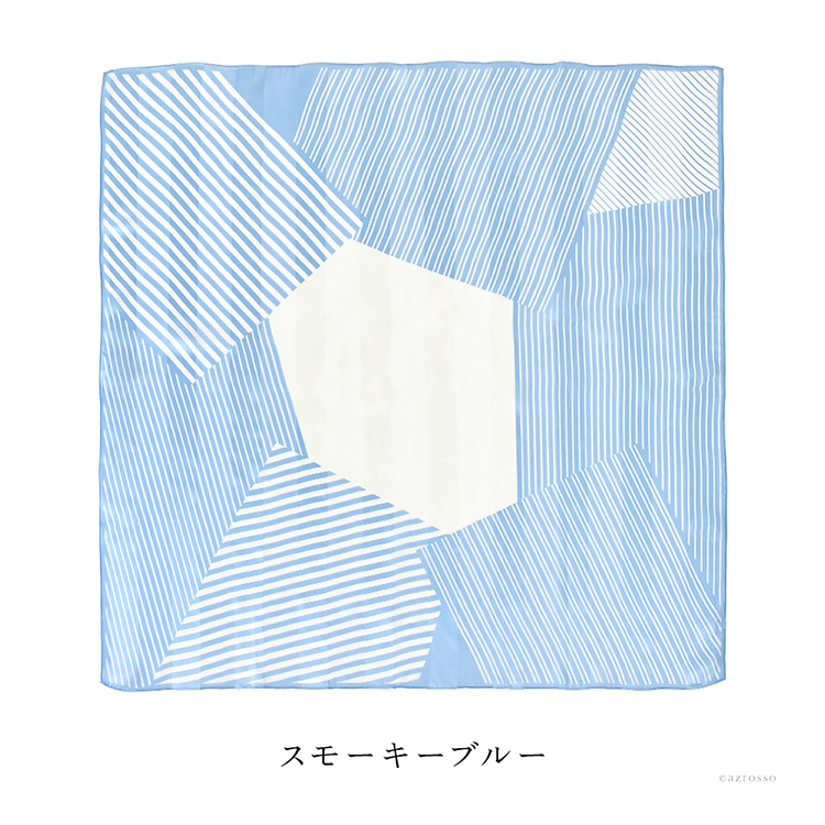 スモーキーブルー