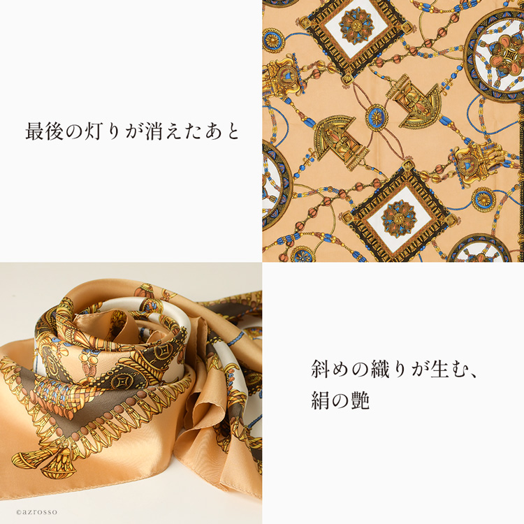 シルクツイルの織りと艶の接写