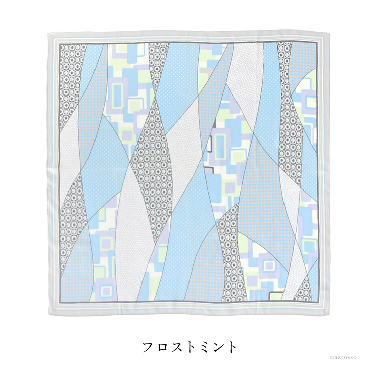 フロストミント
