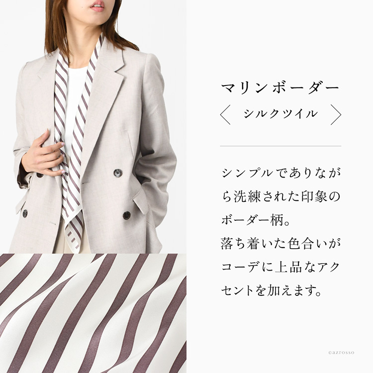スカーフの柄の説明