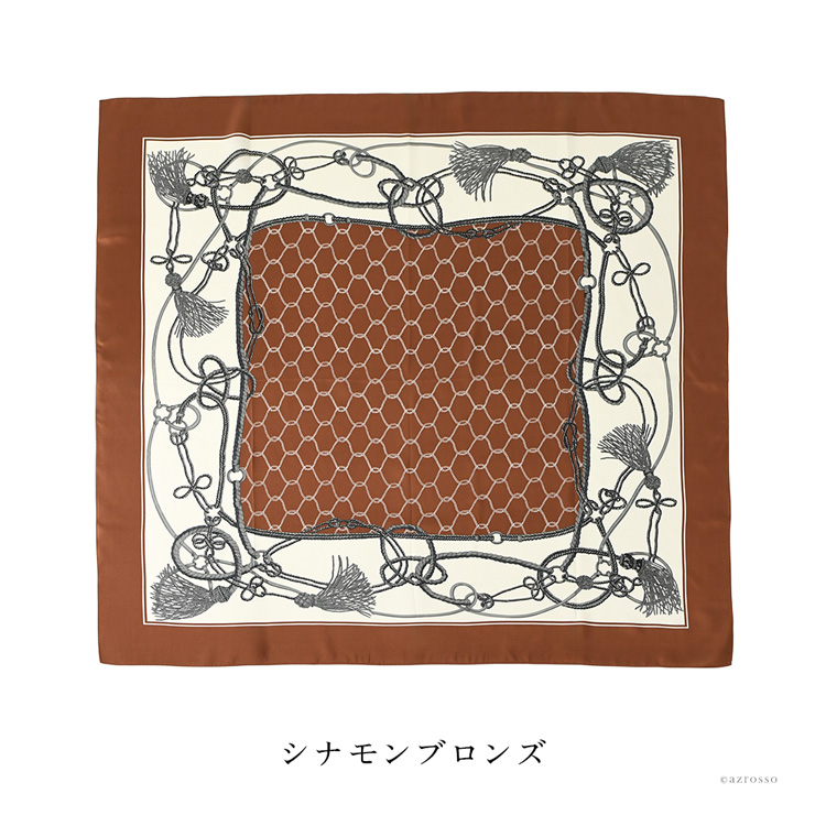 シナモンブロンズ