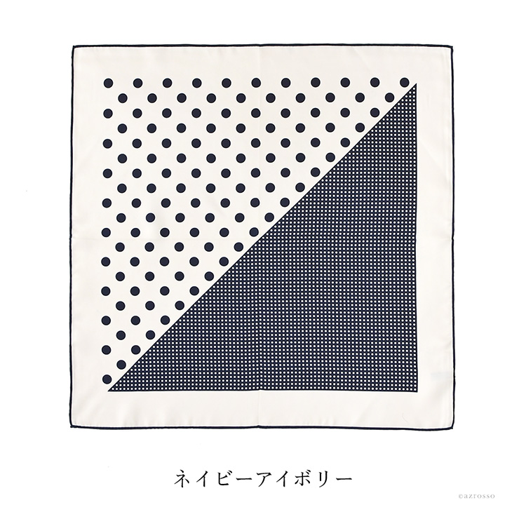 アビスネイビー