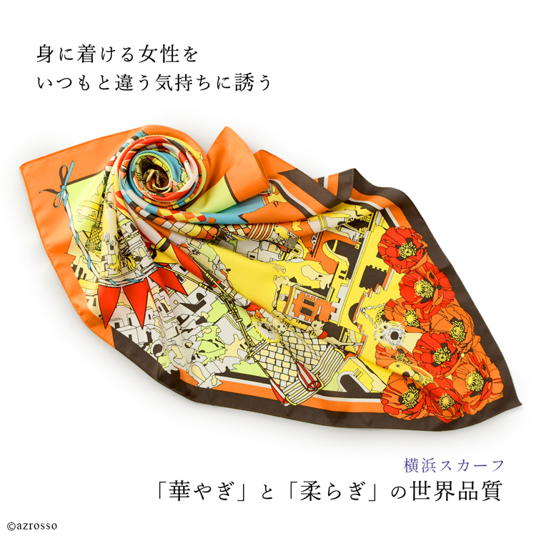 日本製 シルクスカーフ 犬 オレンジ ドットワイ 大判 横浜スカーフ