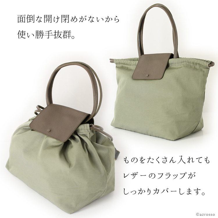 40代女性におすすめの通勤バッグ 日本製 超軽量のナイロントートバッグ