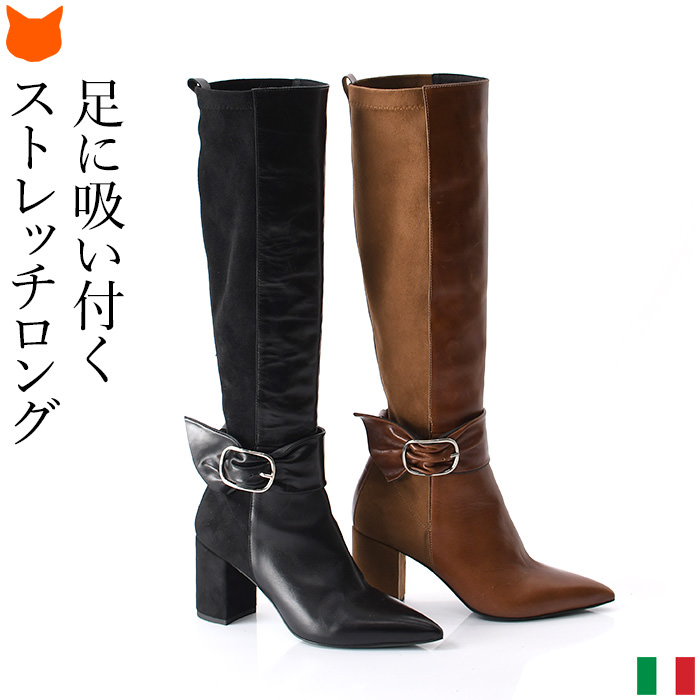 遅れてやってきたイタリアの「超美」ロングブーツ! | 現役バイヤーの ...