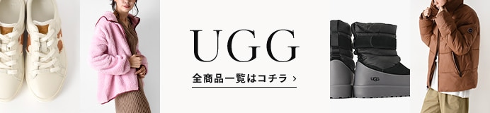 UGGアグムートンブーツ全商品一覧はこちら