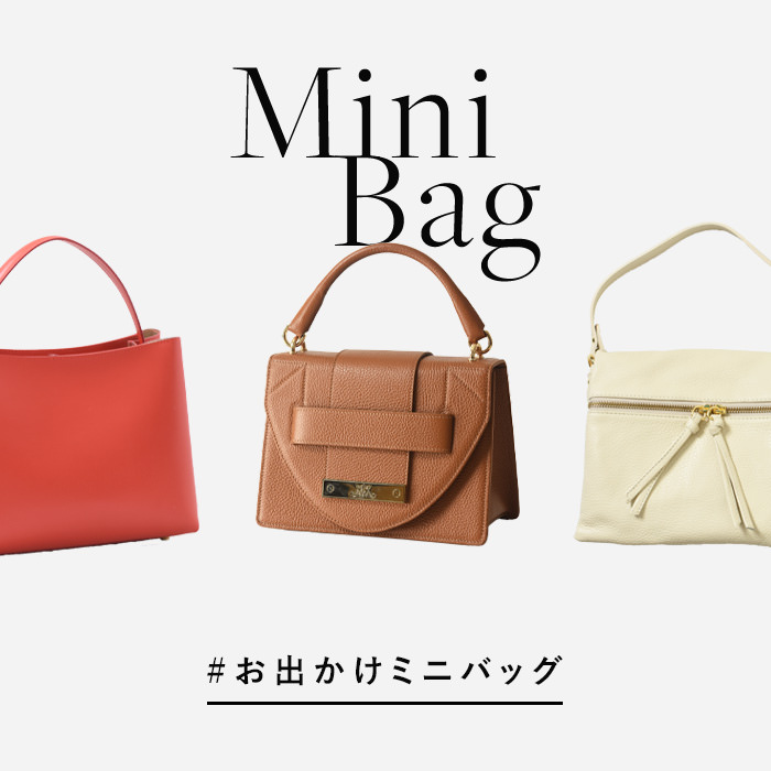 イタリア製 と日本製のブランドバッグが勢揃い レディースバッグ通販｜ブランドセレクト シンフーライフ公式
