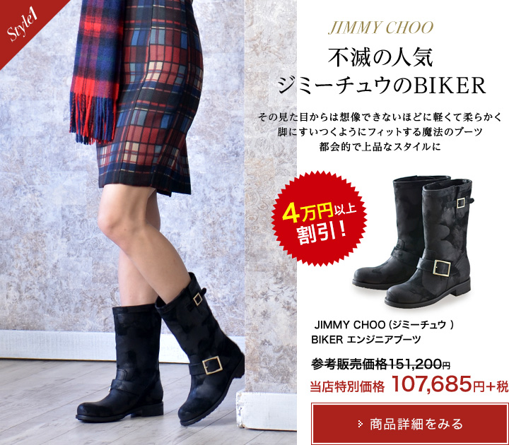 エンジニアブーツ レディース通販｜ブランドセレクトシンフーライフ