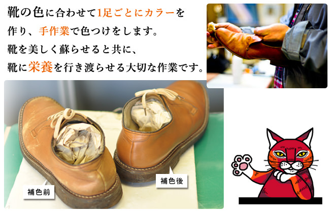 パンプスクリーニング 補色 染色つき 高級ブランドの靴のクリーニングならお任せ パンプスクリーニング 補色 染色つき 高級ブランドの靴のクリーニングならお任せ