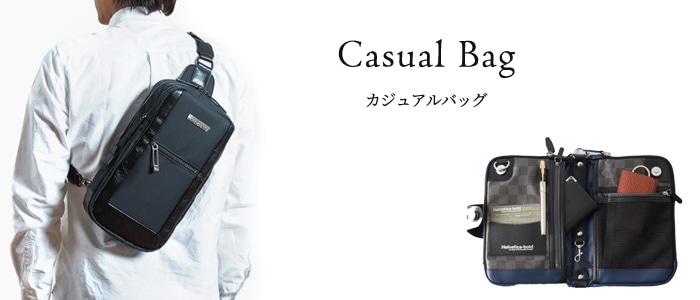 父の日プレゼント「ミニカジュアルバッグ」