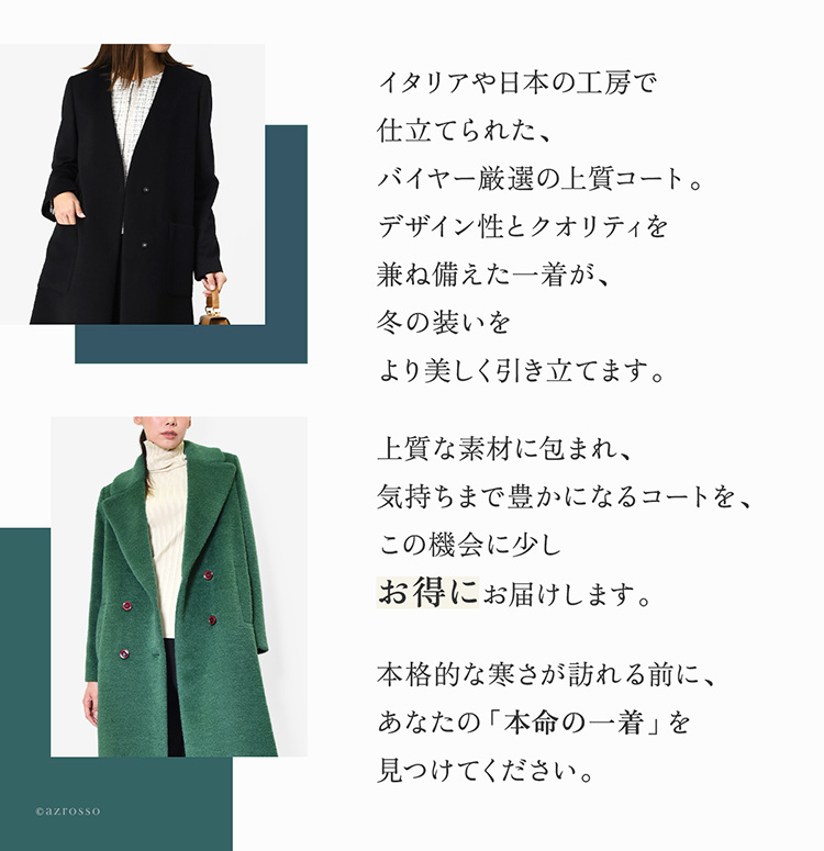 イベント説明2
