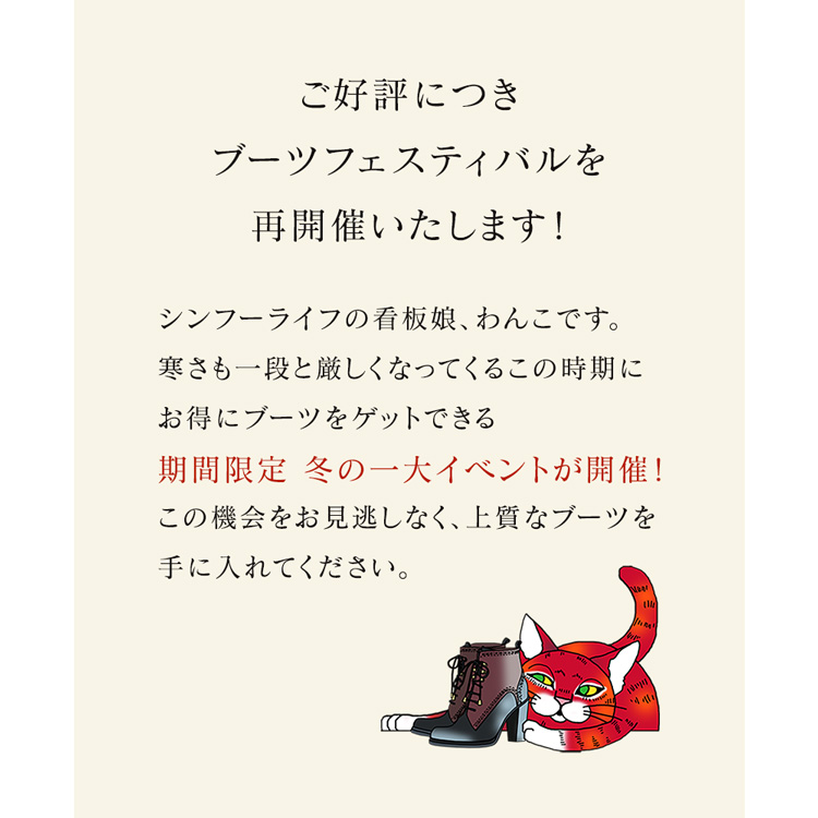 イベント詳細画像