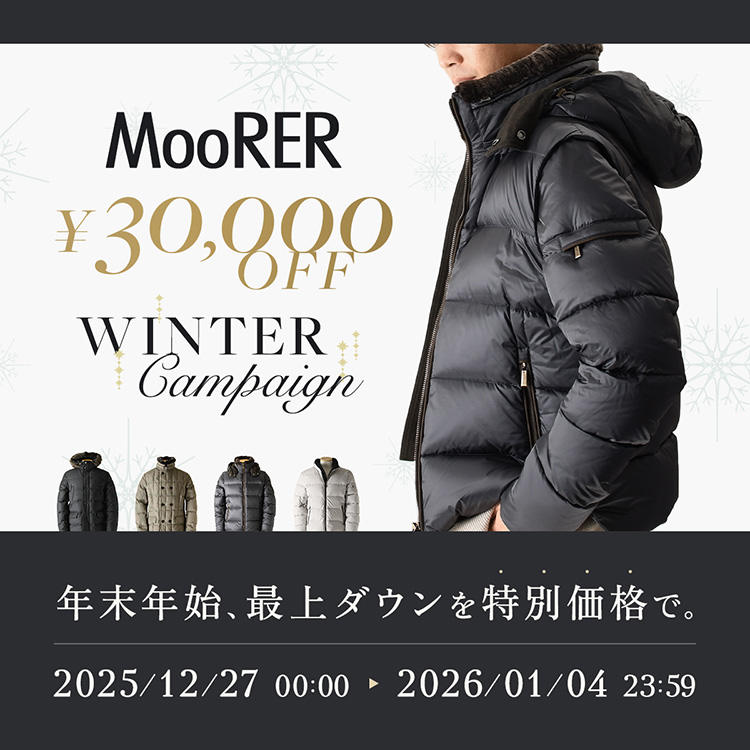 ムーレーダウンジャケット3万円オフクーポン