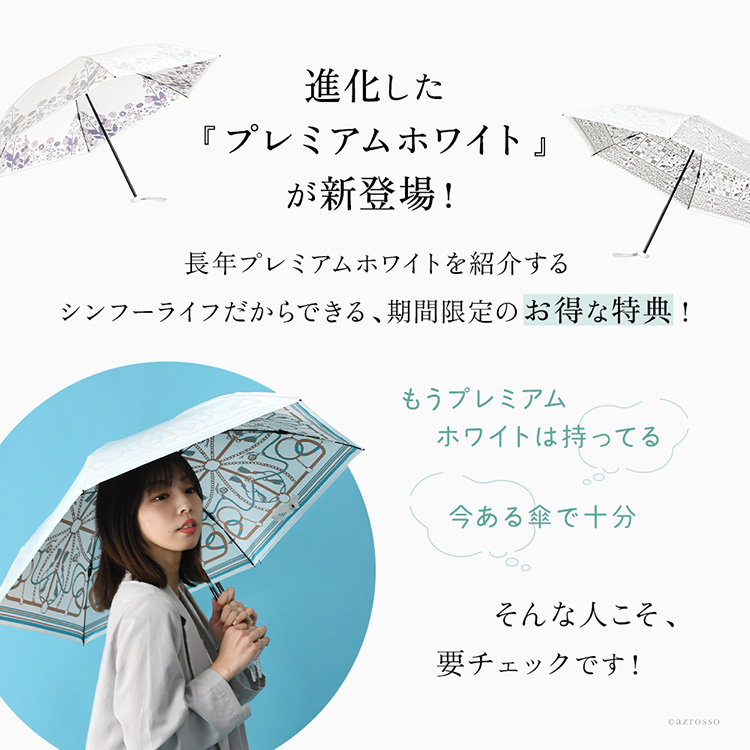 イベント説明1