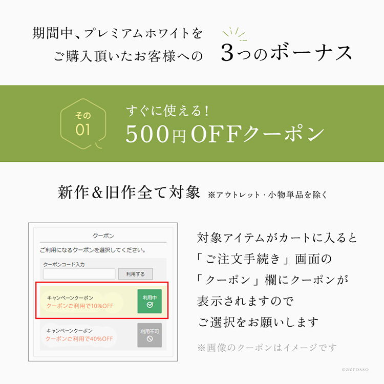 イベント説明2