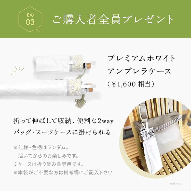 イベント説明4