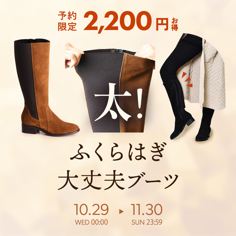 予約案内画像