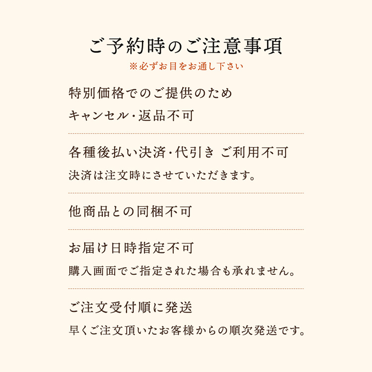 予約案内画像3