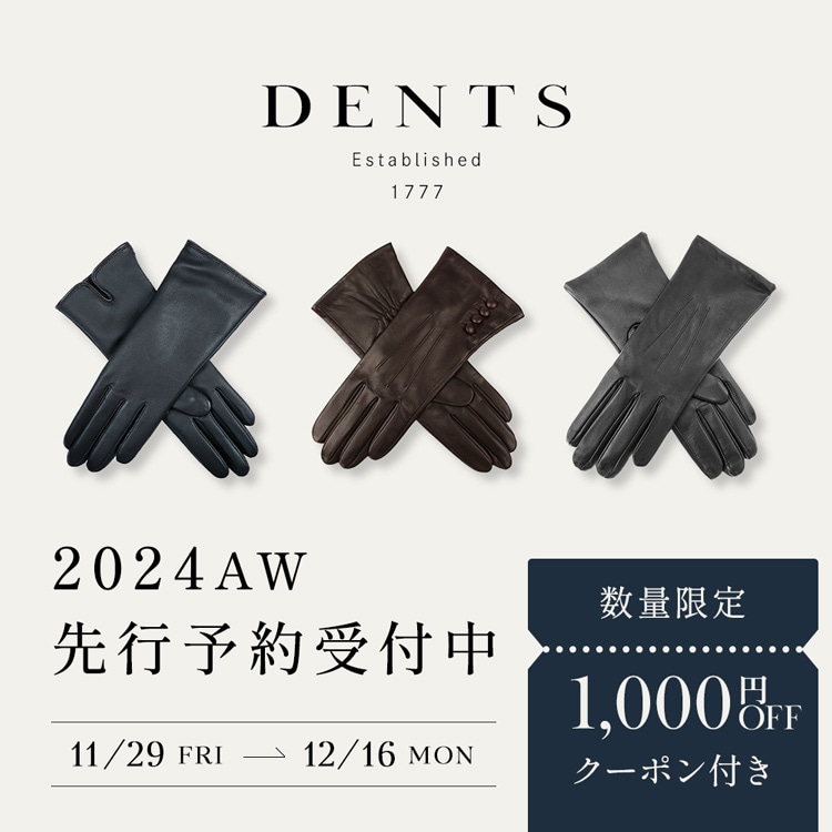 デンツ先行予約会