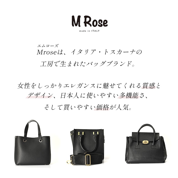 Mrose(エムローズ)とは