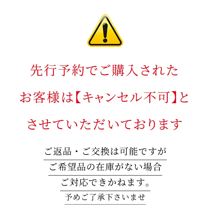 予約についての説明2