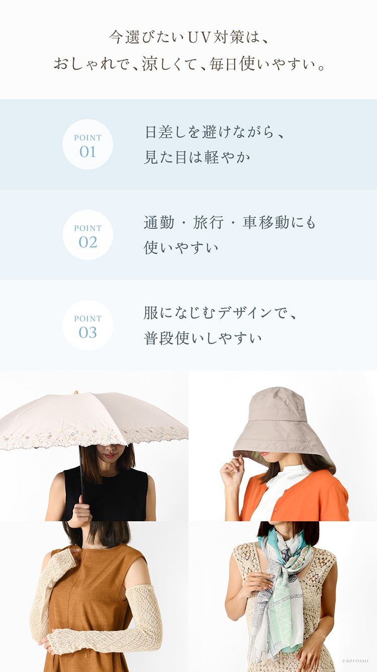 イベント説明4