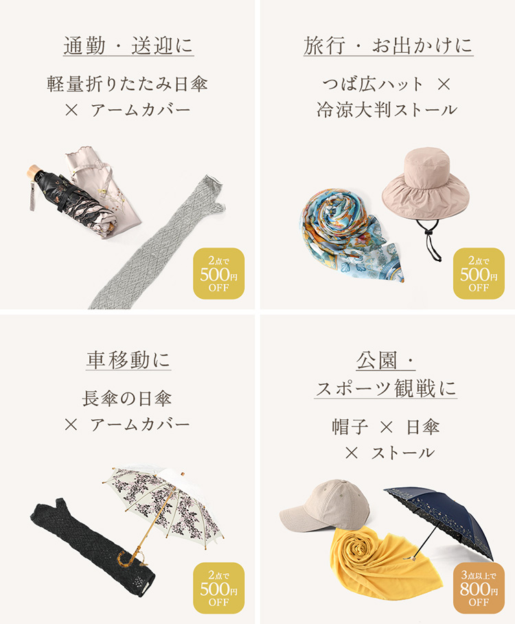 イベント説明5