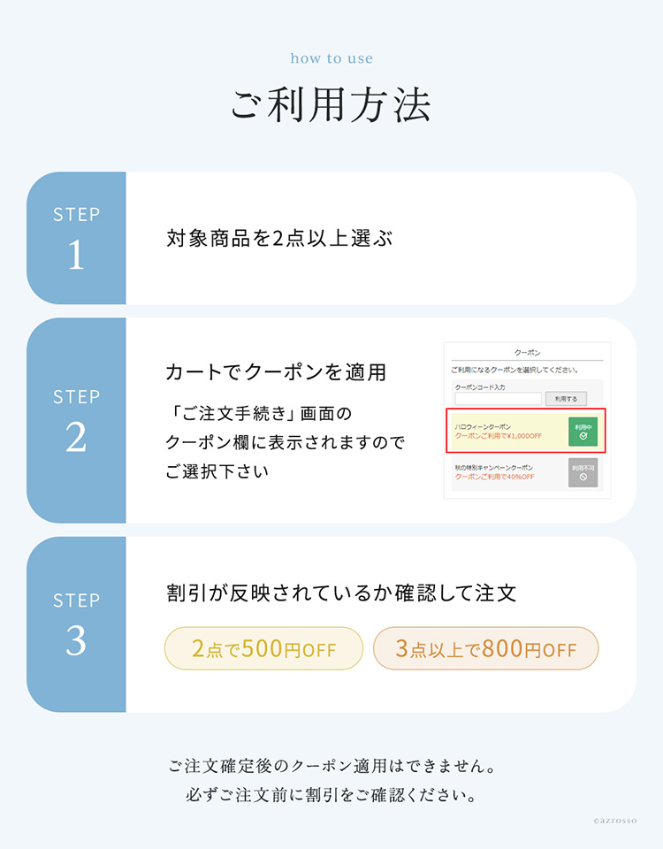 イベント説明7