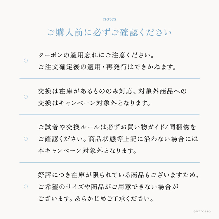 イベント説明8