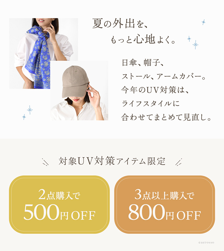 イベント説明9