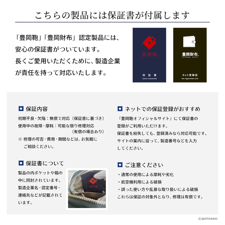 豊岡共通ブランド画像2