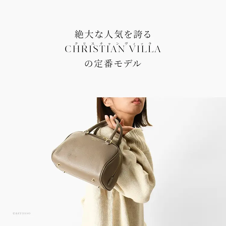 CHRISTIAN VILLA(クリスチャン ヴィラ) 2way ミニボストンバッグ