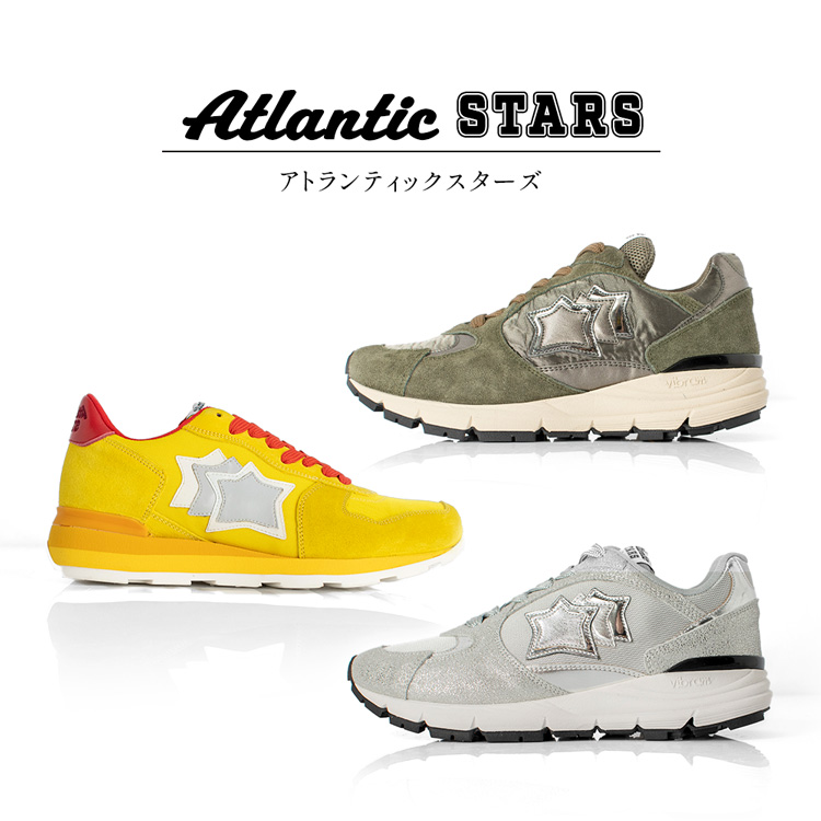 Atlantic Stars アトランティックスターズ