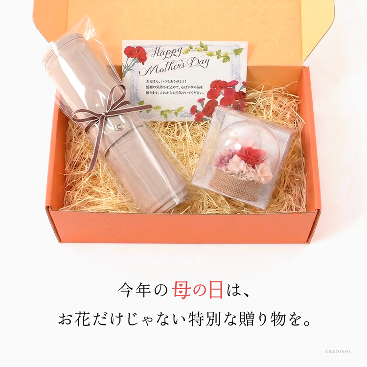 接触冷感でひんやり涼しいUVカット帽子×枯れないプリザーブドフラワーの母の日ギフトセット。お母さんが喜ぶ実用的な母の日プレゼント。