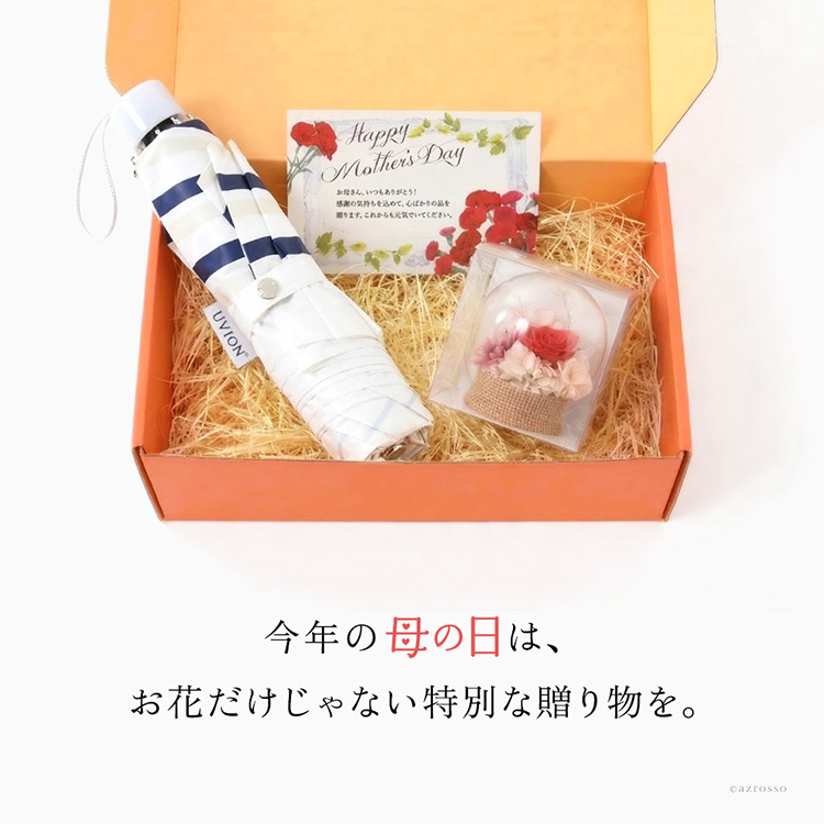 ひんやり涼しい白い日本製折りたたみ日傘×枯れないプリザーブドフラワーの母の日ギフトセット。お母さんが喜ぶ実用的な母の日プレゼント。