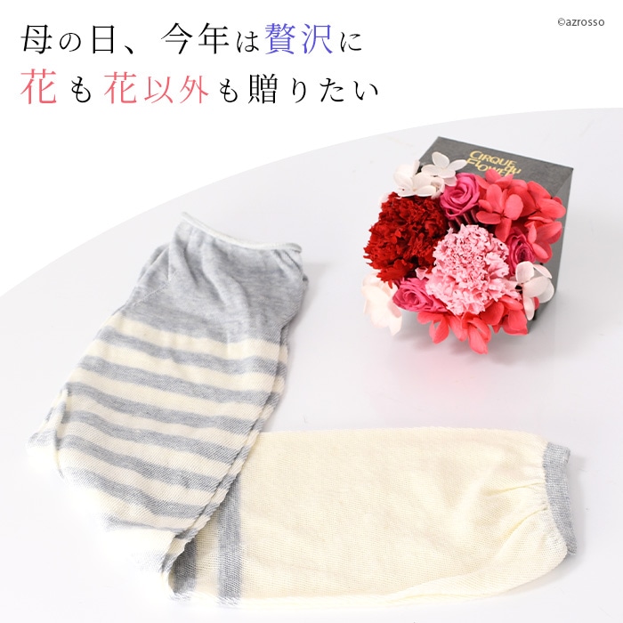 母の日フラワーボックスセット