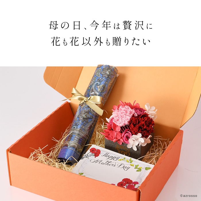 カーネーションのお花 シルクストールセットbox 21母の日プレゼント ギフト通販