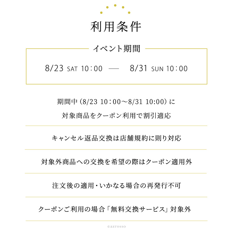 利用条件