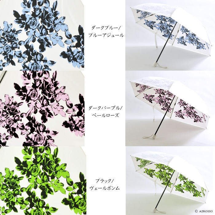 カラーバリエーション