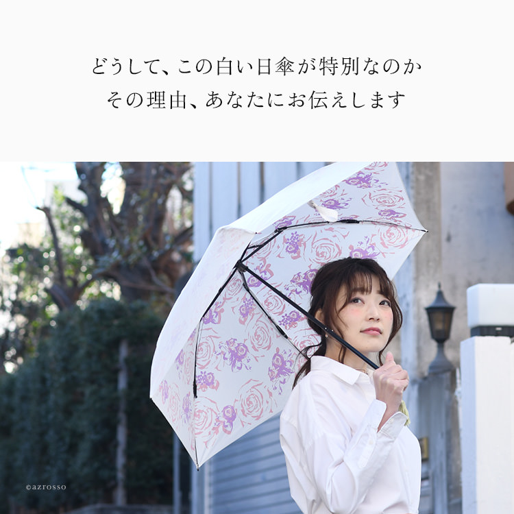uv 折りたたみ傘 白 日傘 軽量 花柄 日本製 ブランド UVION Premium
