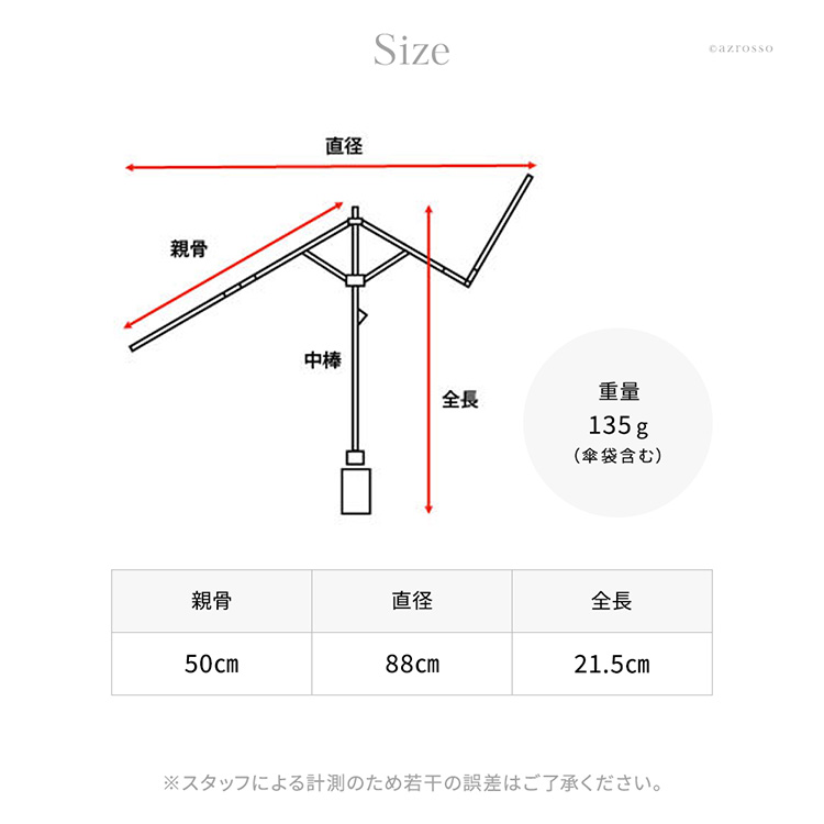 商品画像8