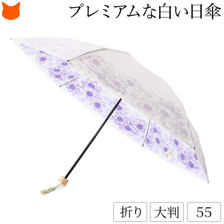 ここでしか手に入れることのできないシンフーライフオリジナルモデル2021新作プレミアムな折り畳み日傘