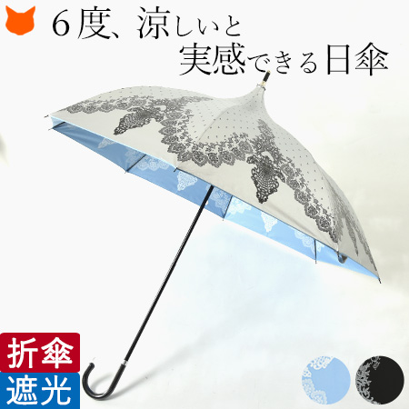 【長傘タイプ】パゴダ+シルバーコーティングの強力タッグ日傘