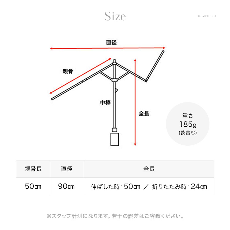 カラーバリエーション