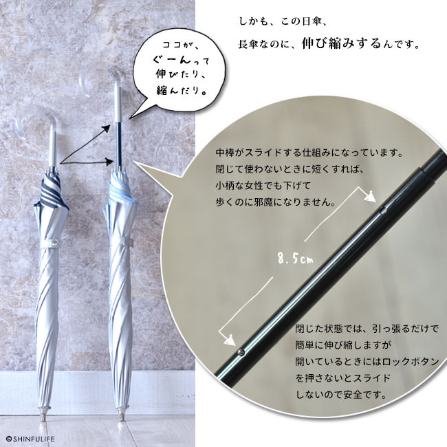 エレガントで実用的 花柄レースプリントの日傘 47サイズ 骨の長さが変わるので小柄な女性にぴったりuvカット99 以上 熱中症大作に遮熱効果抜群の 6 日傘にも雨傘にもなる晴雨兼用 ブランドセレクト シンフーライフ公式